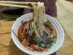 -巍山火巴肉饵丝(大理古城店)