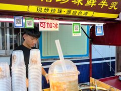 -大学城夜市