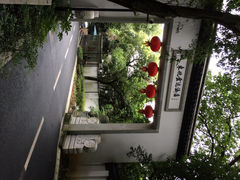 东航云逸酒店-东航云逸酒店(九溪烟树店)