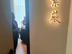 -太守宴·蘭院(天塔店)