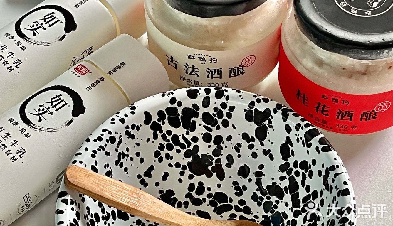 感谢网友的推荐[双手合十]酒酿酸奶的神仙吃法get了