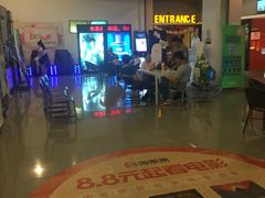 -国文影城(上海闸北店)