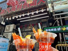 -船梆煮•蒸汽海鲜·炉火烤肉(五四广场店)