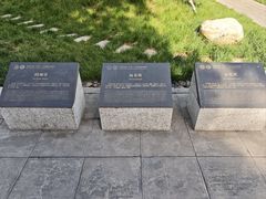 -兴教寺
