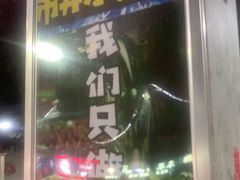 -金三可市井水煮鱼(金碧园店)