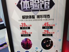 -黑空VR体验馆(领展中心城店)