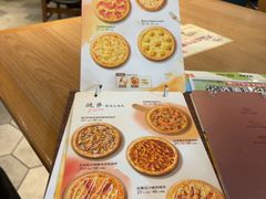 -必胜客(国贸店)