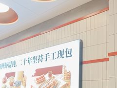 -琴岛顺天馄饨(漳州二路店)