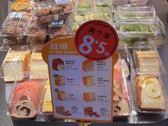 -BreadTalk面包新语·烘焙蛋糕(中心书城店)