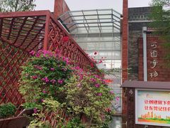 -东莞市可园博物馆