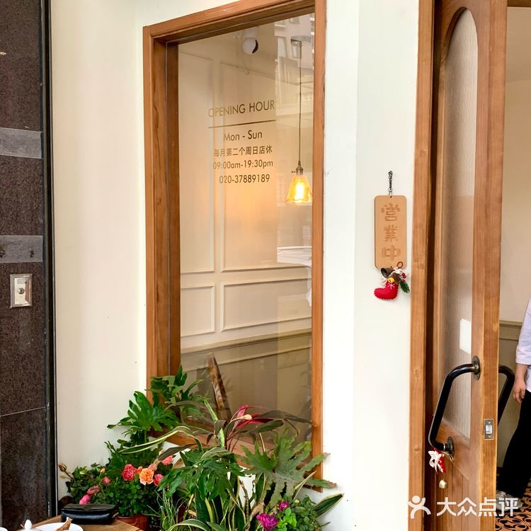 在广州我心中的No.1‼️法式甜品🍰