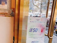 -九月生活(清波街店)