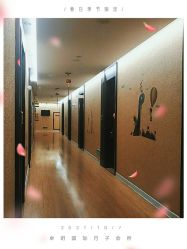 -卓玥国际月子会所(罗山路店)