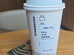 -星巴克(古美路店)