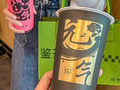 -放牛斑(中华城店)