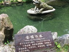 -太湖源风景区