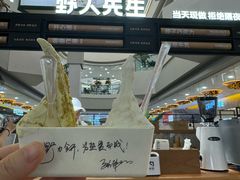 -野人先生Gelato(上海长宁龙之梦店)