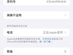 -苹果三星华为小米手机维修点
