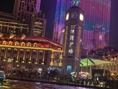 -海河游船-永乐码头(大悲院)