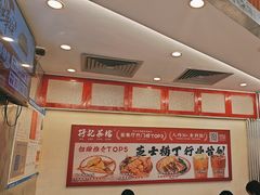 -孖记茶档·热腾茶餐(乐峰店)