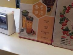 -CoCo都可(118广场店)