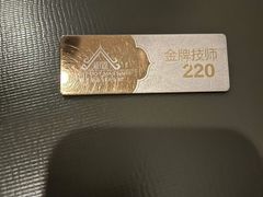-和子足浴SPA会馆(梁溪店)