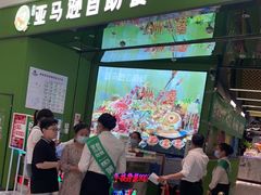 门面-亚马逊海鲜自助(万象汇店)