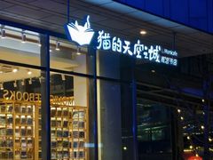 -回龙窝历史文化街区