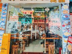 -韵姐牛奶甜品世家
