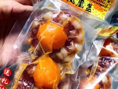 -皇上皇腊味店(下九路店)