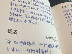 -五观堂素食(新华路店)