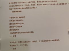 -山与蓝·轻糖鲜果蛋糕(勒泰店)