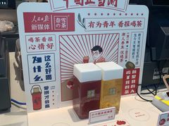 -奈雪的茶(深圳北站店)