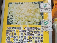 -蒜翻天(敦化店)