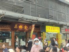 -荔林食店(西华路店)