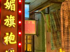 门面-楠火锅(太古里总店)