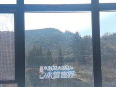 -大围山国家森林公园