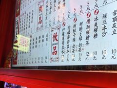 -再回首(西关木塔巷店)