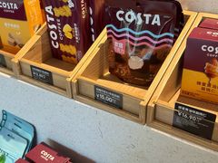 -COSTA COFFEE(西湖天地店)