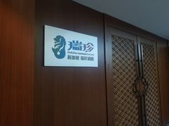 -新加坡瑞珍•海河观景餐厅