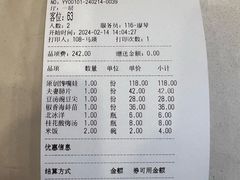 -嘉陵楼馋嘴城(簋街总店)