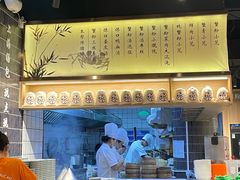 -馋三尺蟹粉小笼(人民广场店)