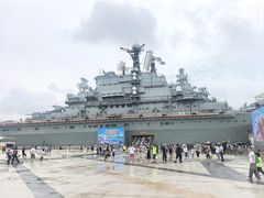 -泰达航母主题公园