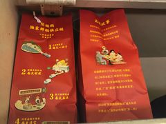 -陈鹏鹏潮汕菜(宝安机场T3航站楼店)