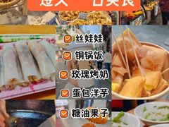 -捞沙巷