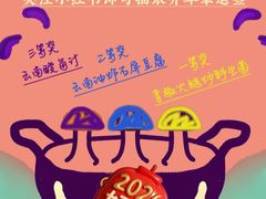 -阿山卓·野生菌火锅·纳西火塘烤肉