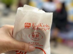 -官也街
