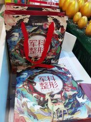 -重庆军科整形美容医院