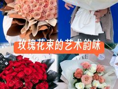 -ChaKo Flora ·茶子花艺 (市北店)