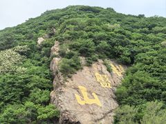-棋盘山风景区